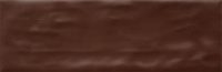 MATE NUTELLA 620 CARA 2 200x65 - MATE-NUTELLA-620-CARA-2