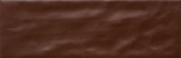MATE NUTELLA 620 CARA 8 200x65 - MATE-NUTELLA-620-CARA-8